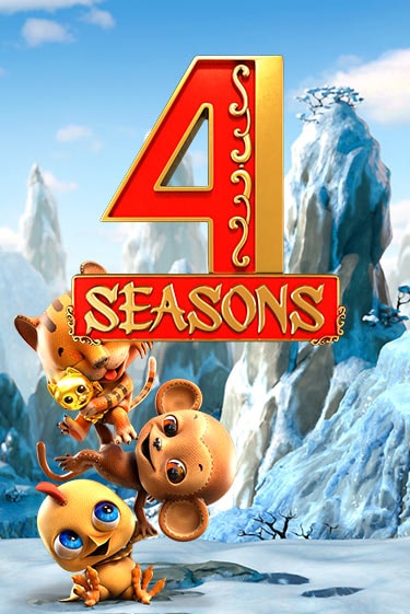 Демо игра 4 Seasons без регистрации | Champion Slots BY 