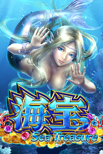 Демо игра Sea Treasure без регистрации | Champion Slots BY 