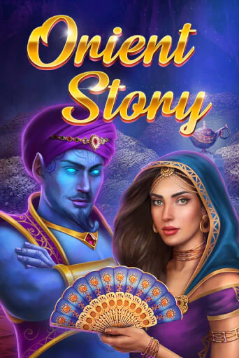 Демо игра Orient Story без регистрации | Champion Slots BY 