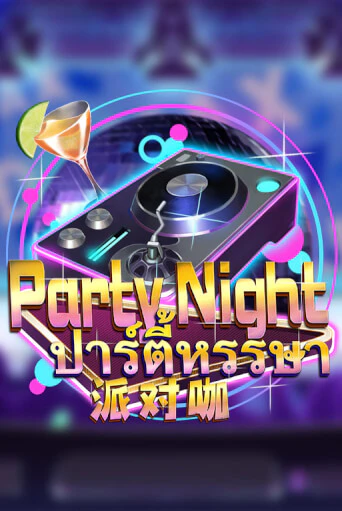 Демо игра Party Night без регистрации | Champion Slots BY 